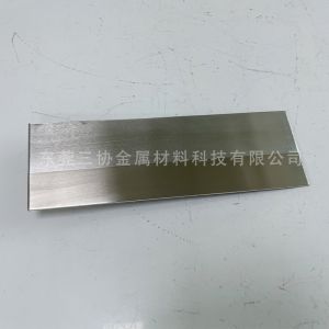 铝镍复合板