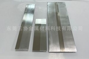 单面-双面-镶嵌-铝镍复合材