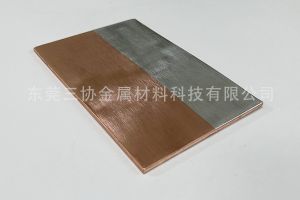 铜铝过渡板-铜基覆铝