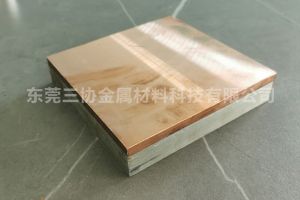 铜铝复合板5CU+30AL
