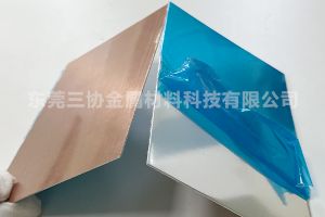 0.5mm铜铝复合片