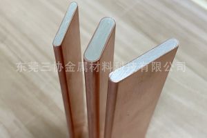 铜铝复合排-圆角