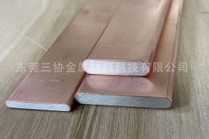 铜铝复合排