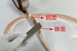 「铜镍复合带」是一种由铜和镍通过特定工艺复合而成的双金属材料