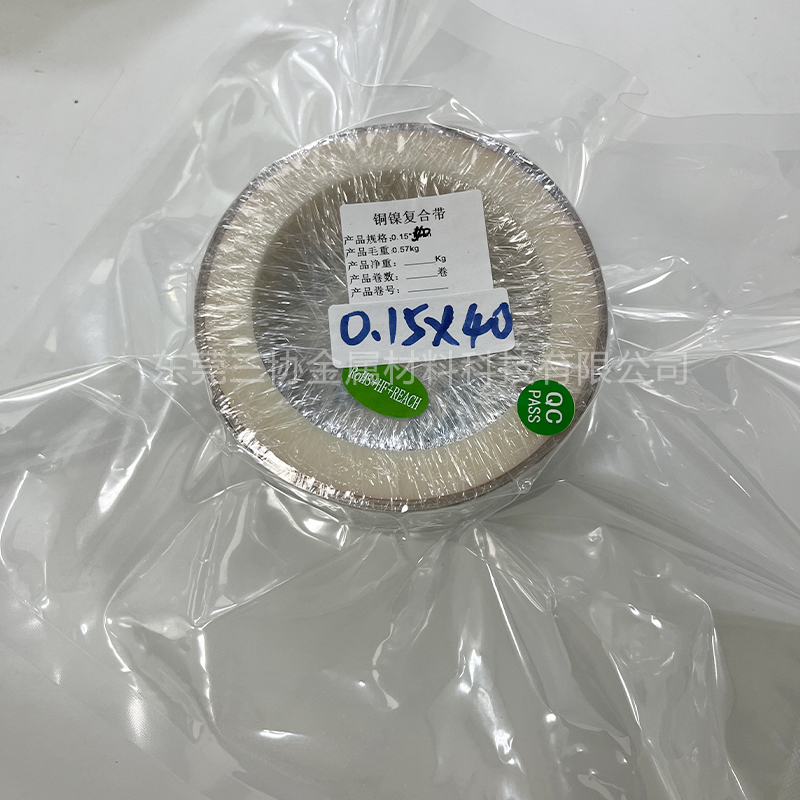 0.15铜镍复合带.jpg