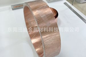 0.18mm铜包铝带材